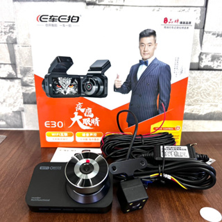 กล้องติดรถยนต์ หน้า-หลัง ยี่ห้อ EcraEcan รุ่น E30 มี WiFi คมชัด DVR FHD 2K (พร้อมส่งค่ะ)