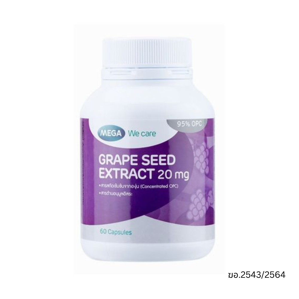 mega-grape-seed-extract-20mg-60-แคปซูล