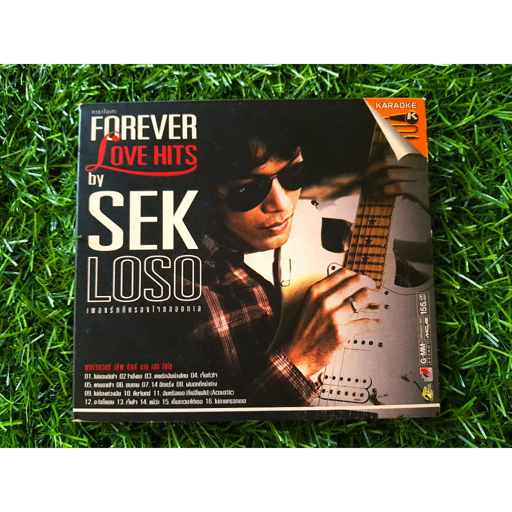 vcd-แผ่นเพลง-เสกโลโซ-อัลบั้ม-forever-love-hits-by-sek-loso