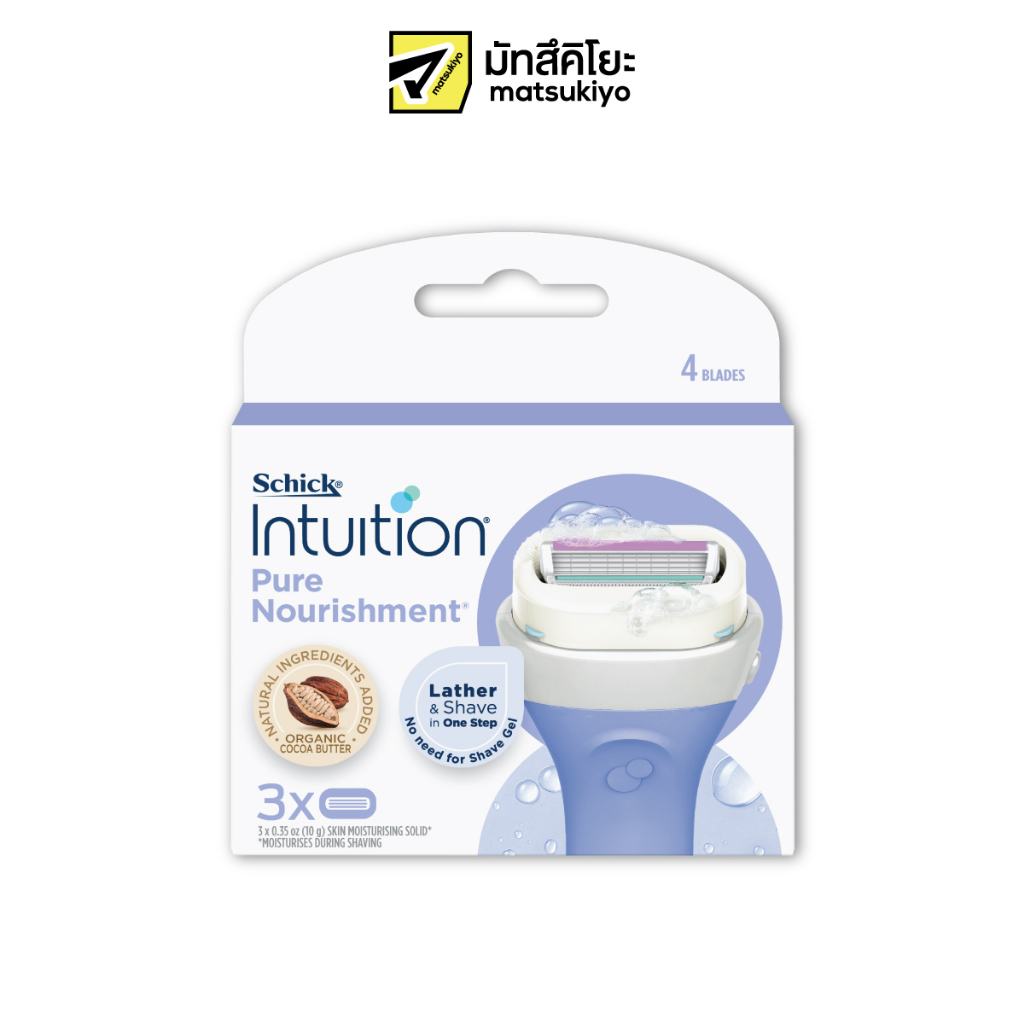 Schick Intuition Pure Nourishment Organic Cocoa Butter Razor Blades ...