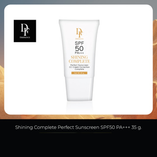 Derfrance Shining Complete Perfect Sunscreen SPF50 PA+++    35 g.  lครีมกันแดด  ของแท้ l