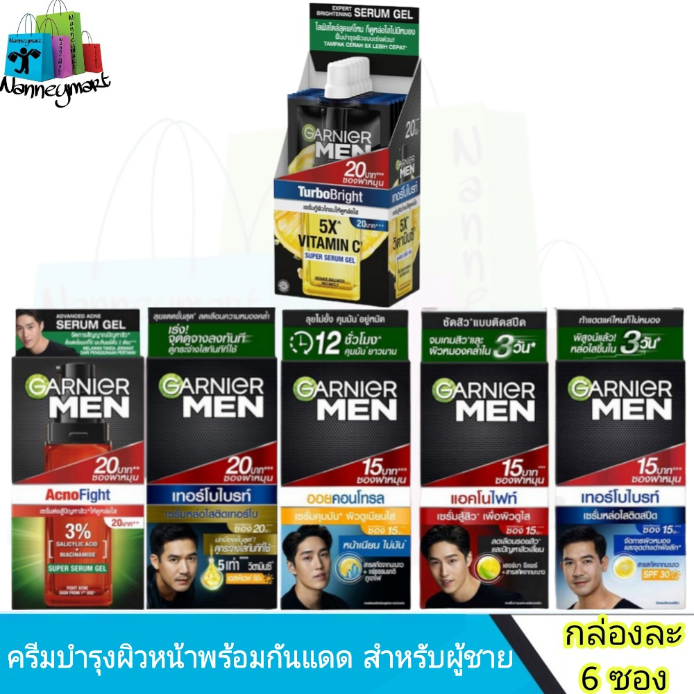 ภาพหน้าปกสินค้าGARNIER​ MEN ครีมซอง การ์นิเย่ เซรั่มครีม​ แบบซอง​ ฝาหมุน