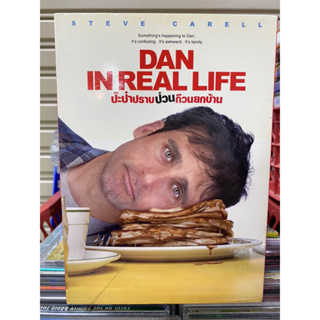 DVD : DAN IN REAL LIFE  ป๊ะป๋าปราบป่วนก๊วนยกบ้าน
