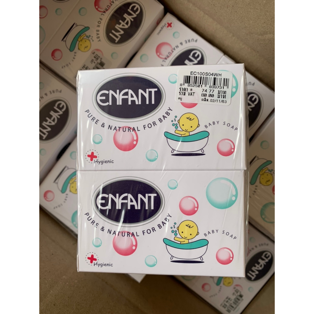 สบู่ก้อน Enfant ขนาด 100 กรัม แพ็ค 4 ก้อน | Shopee Thailand