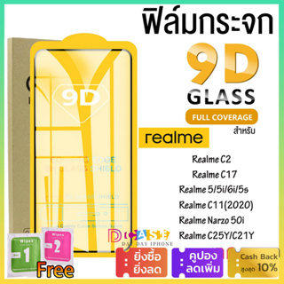 9D เต็มรูปแบบกระจกนิรภัยสำหรับ ฟิล์มกระจก For Realme C11 5i 6i 8i 9i 5 6 10 Pro C2 C12 C15 C25Y C35 C17 Narzo GT Neo 2