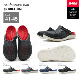 🔥 ถูก แท้ 100% 🔥 Baoji รองเท้าหัวโต รุ่น BO41-803 (สีดำ/แดง, เทา, กรม/น้ำเงิน, ดำ/เทา)
