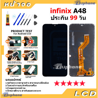 หน้าจอ LCD Display จอ + ทัช infinix A48 อะไหล่มือถือ อะไหล่ จอพร้อมทัชสกรีน infinix itel A48