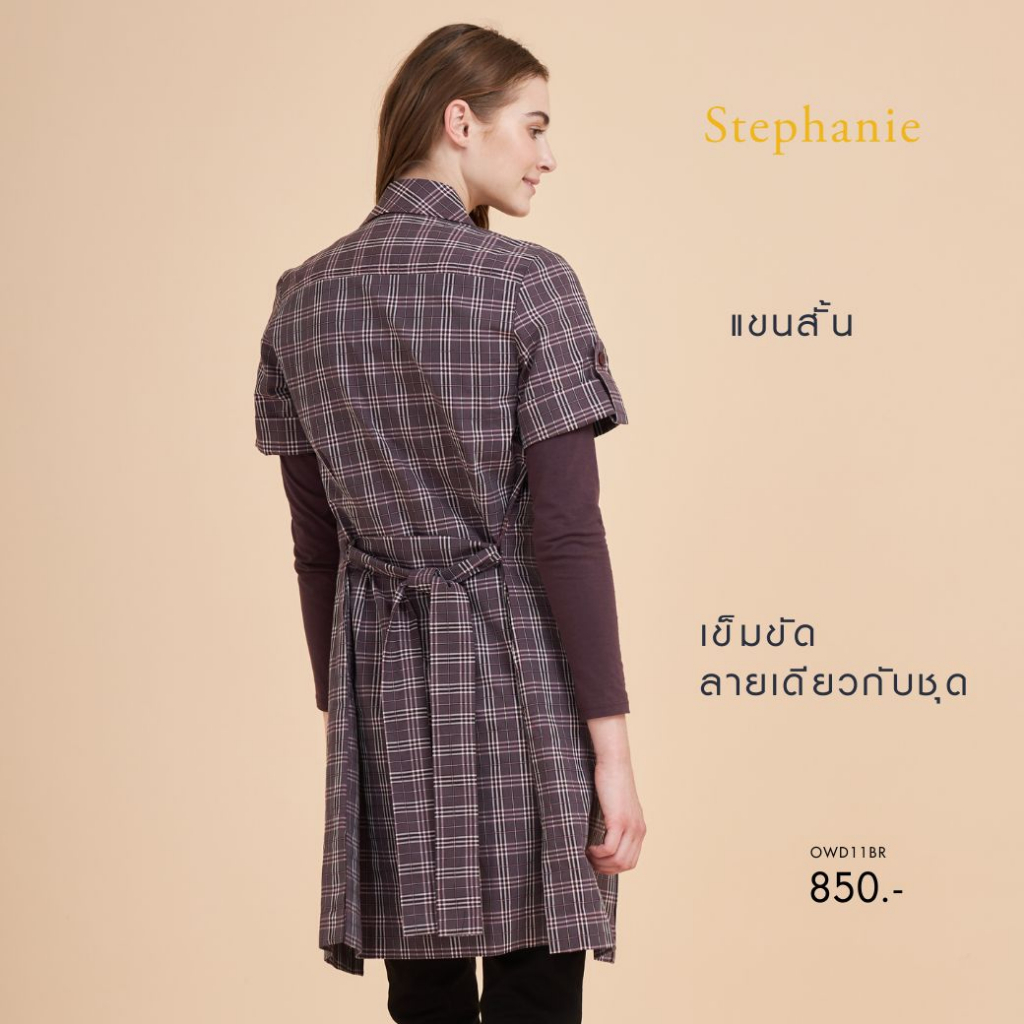 stephanie-ชุดเดรสลายสก๊อตสีน้ำตาล-แขนสั้น-เนื้อผ้าคอตตอน-owd11br