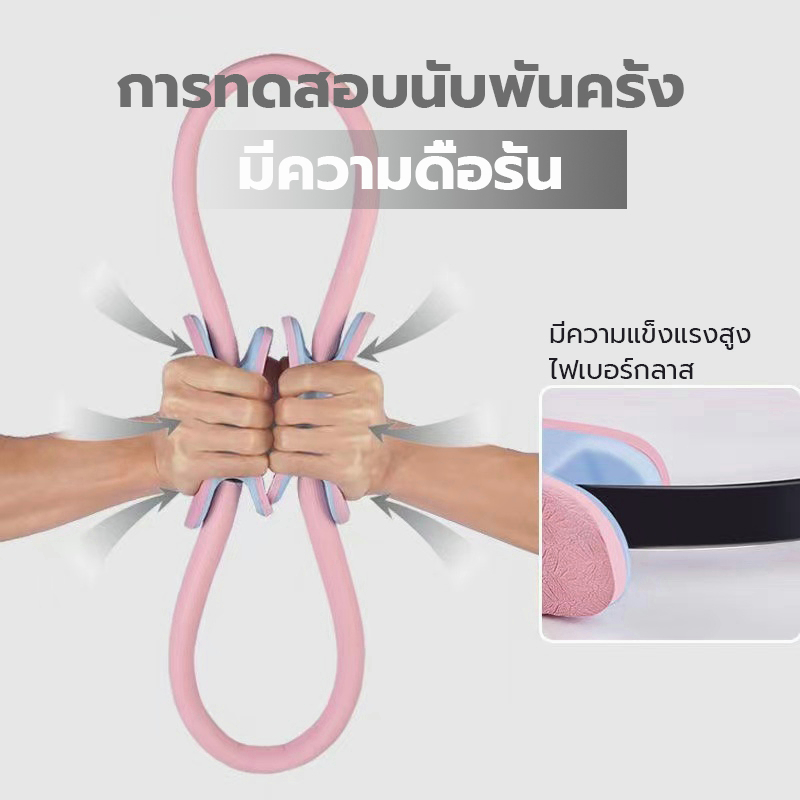 การอัพเกรดใหม-ห่วงโยคะ-pilates-วงกลมพิลาทิส-มี-5-สีให้เลือก-อุปกรณ์โยคะ-อุปกรณ์ออกกำลังกายพิลาทิส-วงกลมโยคะ-ห่วงพิลาทิส