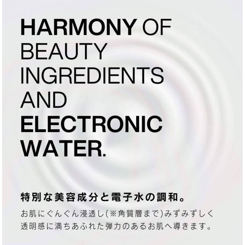 electron-everyone-skin-lotion-mist-100ml-ถูกและดี-สเปรย์น้ำตบบำรุงผิว-อิเล็กตรอน-ใช้เป็นบำรุง-หรือเป็นน้ำแร่