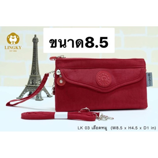 79-LK03👜👜😘😘กระเป๋าสตางค์ถืกได้ +สะพายข้างได้ ขนาด8.5