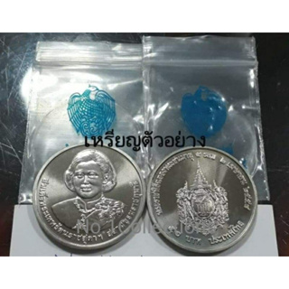 ..ซองเดิมจากกองกษาปณ์ทุกเหรียญ..  เหรียญ 50 บาท ที่ระลึกสมเด็จพระเทพฯ ครบ 5รอบ ปี 2558 เหรียญไม่ผ่านใช้ พร้อมซองเดิมๆๆ