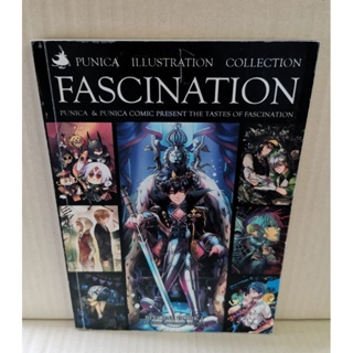 FASCINATION SPECIAL BOOK I / PUNICA
