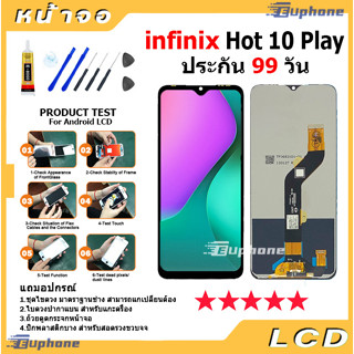 หน้าจอ LCD Display จอ + ทัช Infinix Hot 10 Play/X688B/X688C/Hot 11 Play งานแท้ อะไหล่มือถือ อินฟินิกซ จอพร้อมทัชสกรีน