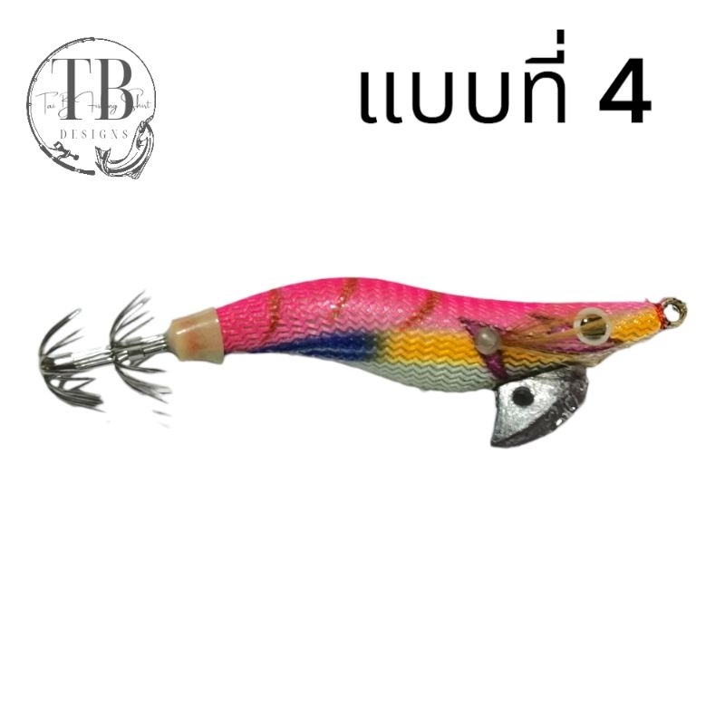 โยกุ้งตกหมึก-โยขนาด-2-0-ตกปลาหมึก-อุปกรณ์ตกปลา-อุปกรณ์ตกหมึก