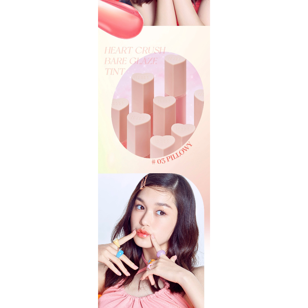 holika-heart-crush-bare-glaza-tint-ของแท้จากช็อปเกาหลี-holika-holika-pre-order