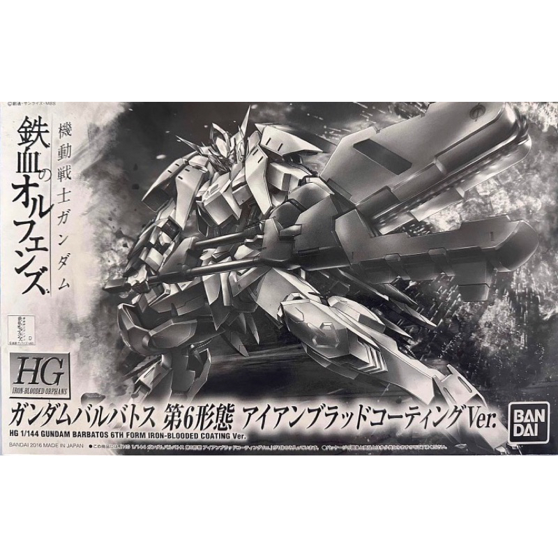 hg-1-144-gundam-barbatos-6th-iron-blooded-coating-ver