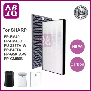 ABIQ แผ่นกรองฝุ่น HEPA H13 เครื่องฟอกอากาศ Sharp รุ่น FP-FM40, FU-Z35TA-W, FP-F40TA, FP-G50TA-W, FP-GM50B