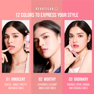 ภาพขนาดย่อของภาพหน้าปกสินค้าBEAUTILAB - A2P LIQUID MATTE LASTING LIP ลิปเนื้อแมท ติดทนขั้นสุด ไม่ทำให้ปากแห้ง ไม่ตกร่อง จากร้าน drpongshop บน Shopee ภาพที่ 4