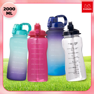 Sport water bottle ขวดน้ำบอกเวลา 2 ลิตร สไตล์สปอร์ต ขวดน้ำพลาสติก กินน้ำได้ทั้งวัน กระติกน้ำ ขนาดใหญ่