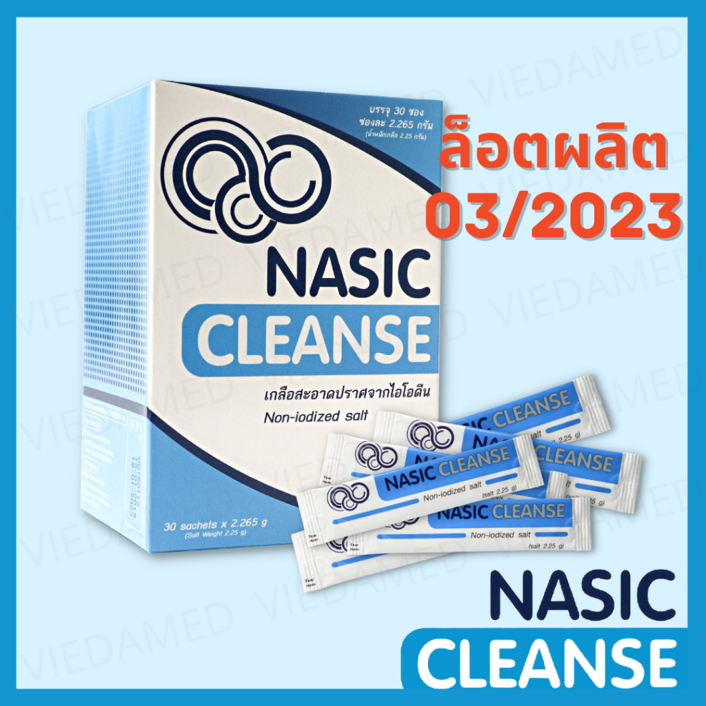ภาพหน้าปกสินค้าNasic Cleanse Salt - ผงเกลือล้างจมูกบรรจุ 30 ซอง จากร้าน nasic_cleanse บน Shopee