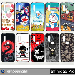 เคส สำหรับ infinix s5 pro ชุด 3 เคสมือถือพร้อมส่ง เคสกรอบยางลายการ์ตูน กรอบมือถือส่งของในไทย