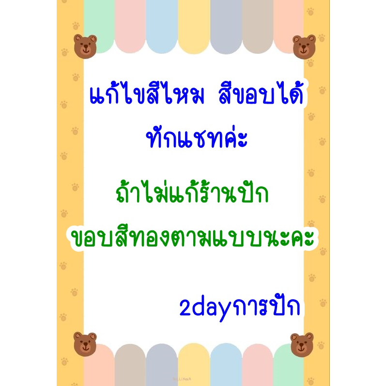 อาร์มกรมส่งเสริมการปกครองท้องถิ่น-โลโก้กรมส่งเสริมการปกครองท้องถิ่น