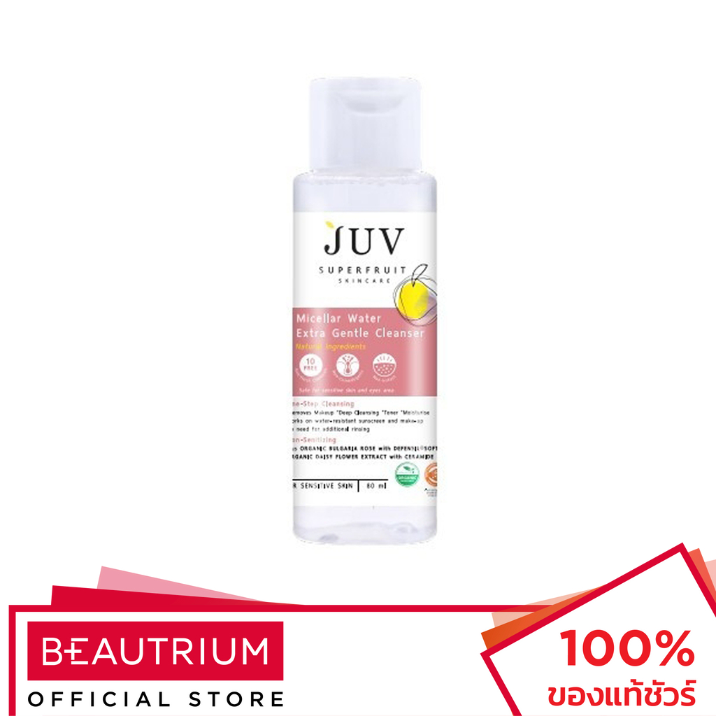 juv-micellar-water-extra-gentle-cleanser-เช็ดเครื่องสำอาง-80ml