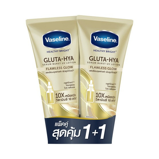 แพ็คคู่สุดคุ้ม-vaseline-serum-burst-uv-lotion-300x2-มล-วาสลีน-เซรั่ม-เบิร์ท-ยูวี-โลชั่น-ฟลอเลส-โกลว์