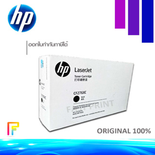 HP รุ่น HP76XC (CF276XC) สีดำ