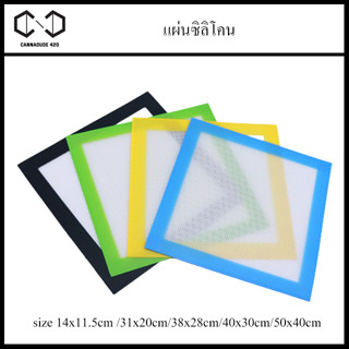 Silicone Mat แผ่นยางซีลีโคนทำน้ำมัน มีหลายขนาดให้เลือก (สีดำ)