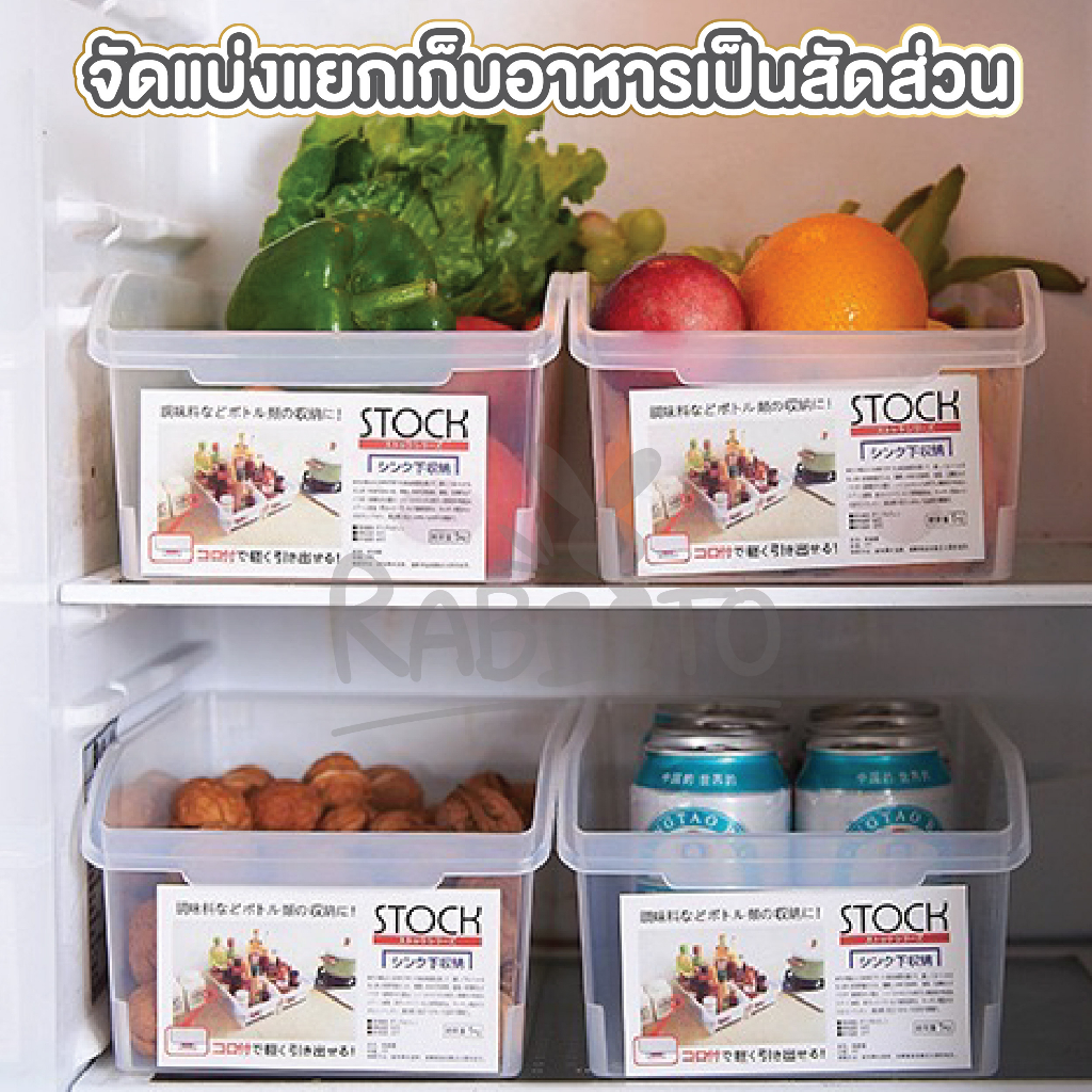 rabito-กล่องเก็บอาหาร-ฟู้ดเกรด-กล่องเก็บของในตู้เย็น-กล่องถนอมอาหาร-ctn333-กล่องถนอมอาหารในตู้เย็น-สีใสขุ่น