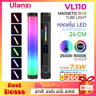 Ulanzi LED VL110 RGB ไฟหลอด ไฟแท่ง ไฟเซลฟี่ มาพร้อมแบตเตอรี่ในตัว เปลี่ยนสีและปรับความสว่างได้