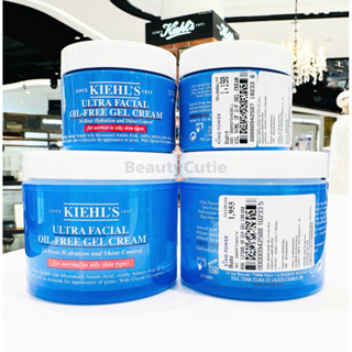 🌟Kiehls Ultra Facial Oil - Free Gel Cream สูตรใหม่ ผลิตปี 2023🌟ป้ายคิง แท้💯 จาก King Power