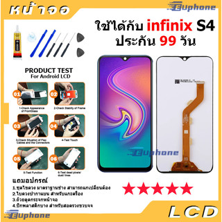 หน้าจอ LCD Display จอ + ทัช Infinix S4 / X625 งานแท้ อะไหล่มือถือ อินฟินิกซ จอพร้อมทัชสกรีน