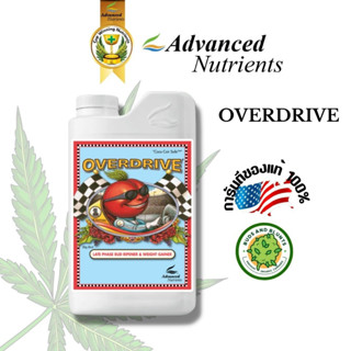 [พร้อมส่ง] Advanced Nutrients Overdrive 500ml/1000ml เร่งดอกช่วงสุดท้ายเพื่อดอกที่ใหญ่ขึ้นพร้อมกลิ่นที่ชัดเจนยิ่งขึ้น