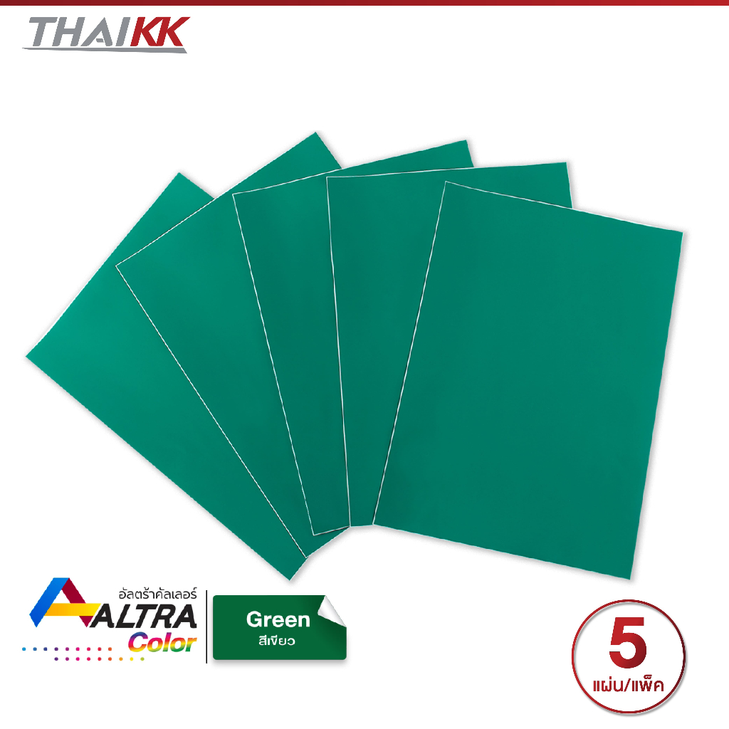 Altra-Color® สติกเกอร์ PVC สี A4 (แพ็ค 5 แผ่น) พีวีซีสี สติกเกอร์กันน้ำ ...