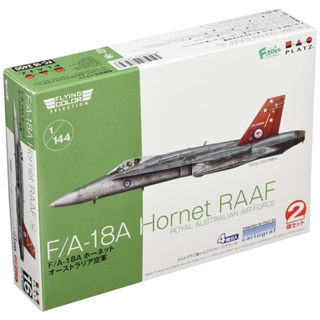 โมเดลประกอบ Platz Hobby 1/144 FC-16 F/A-18A Hornet RAAF (Set of 2)
