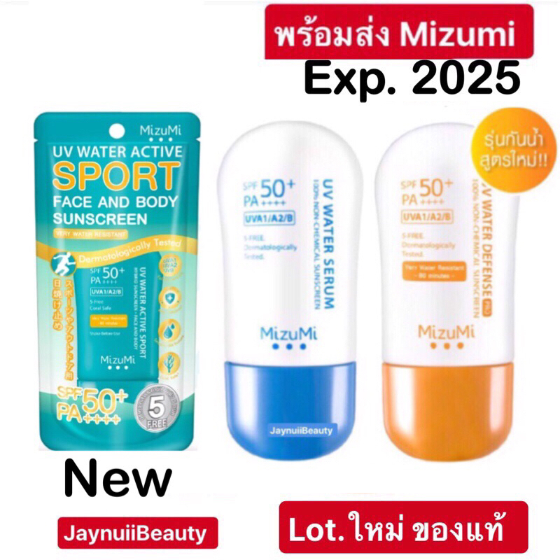 ภาพหน้าปกสินค้าพร้อมส่ง ล็อตใหม่ล่าสุด Exp.2025 กันแดด Mizumi UV Water Serum SPF50+ PA++++ เลขที่ใบจดแจ้ง 20-1-5700638