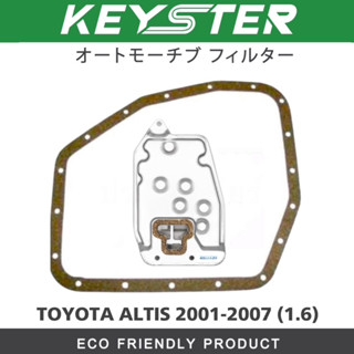 KEY-STER​ กรองเกียร์พร้อมประเก็น ALTIS 2001-2007 (1.6)  เบอร์​ T005