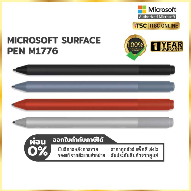 Surface Pen M1776 ปากกาแล็ปท็อป ปากกาแท็บเล็ต ของแท้ 100% รับประกัน 1 ปี  จากไมโครซอฟต์ - [ITSC Online] | Shopee Thailand