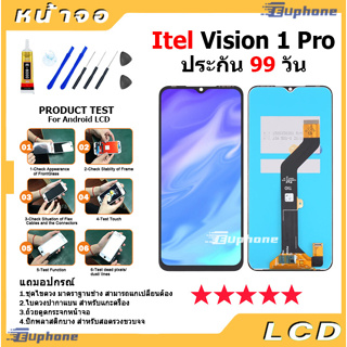 หน้าจอ Lcd Itel Vision 1 Pro/Vision 1 Plus/Smart 5/Hot 10 lite อะไหล่ อะไหล่มือถือ LCD จอพร้อมทัชสกรีน Itel Vision1Pro