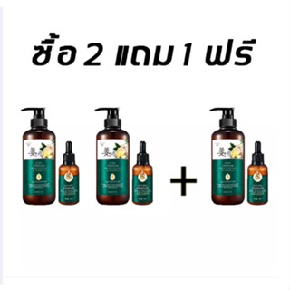 🍃พร้อมส่งเซ็ต 6 ชิ้น แชมพูขิง 3 + เซรั่ม 3ของแท้100% หมักผม บํารุงผม แชมพูแก้ผมร่วง แชมพูขิงเพียว แชมพูขิงชุดรว