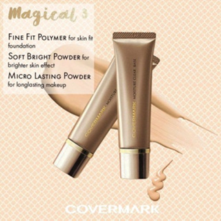 แท้ทั้งร้าน !! แบ่งขายมอย์เจอร์ไรเซอร์เมคอัพเบส COVERMARK BASE CREAM