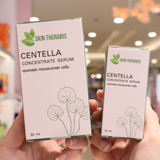 Skin Therabis Centella Concentrate Serum 30 ml.