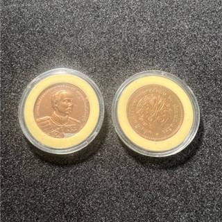 เหรียญทองแดง 150 ปี แห้งวันพระบรมราชสมภพ พระจุลจอมเกล้าเจ้าอยู่หัว