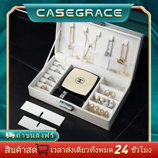 Casegrace กล่องเครื่องประดับ Organizer พร้อมล็อคกุญแจกำมะหยี่แบบพกพาขนาดเล็กสตั๊ดต่างหูสร้อยคอแหวนกล่องเครื่องประดับ