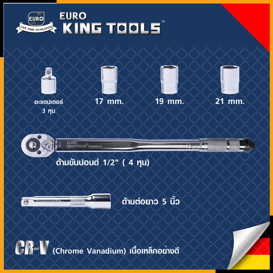 euro-king-tools-ประแจ-ประแจปอนด์-บล็อกประแจ-บล็อกปอนด์-6-ตัวชุด