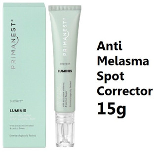 PRIMANEST Birdnest Luminis Anti-Melasma Spot Corrector 15g ครีมแต้มเฉพาะจุดลดเลือนฝ้า จากพรีมาเนสท์