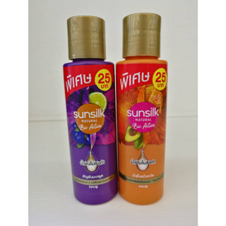 (2 สูตร) Sunsilk Natural Bio-Active Shampoo ซันซิล เนเชอรัล ไบโอ-แอคทีฟ มิราเคิล โมริงก้า ออยล์ แชมพู 60 มล.